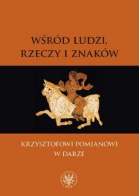 Wśród ludzi, rzeczy i znaków. Krzysztofowi - okładka książki