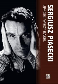 Upadek wieży Babel oraz inne opowieści - okładka książki